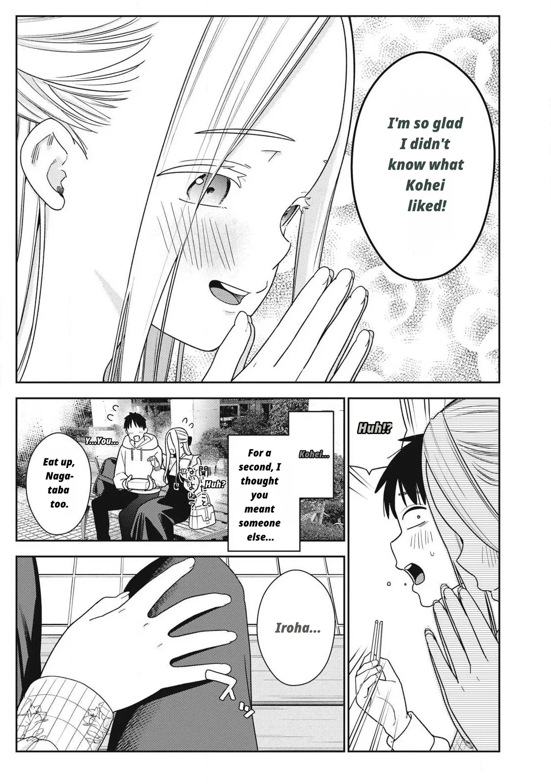 Even So, I Still Want To Be Your Boyfriend Tomorrow page 23