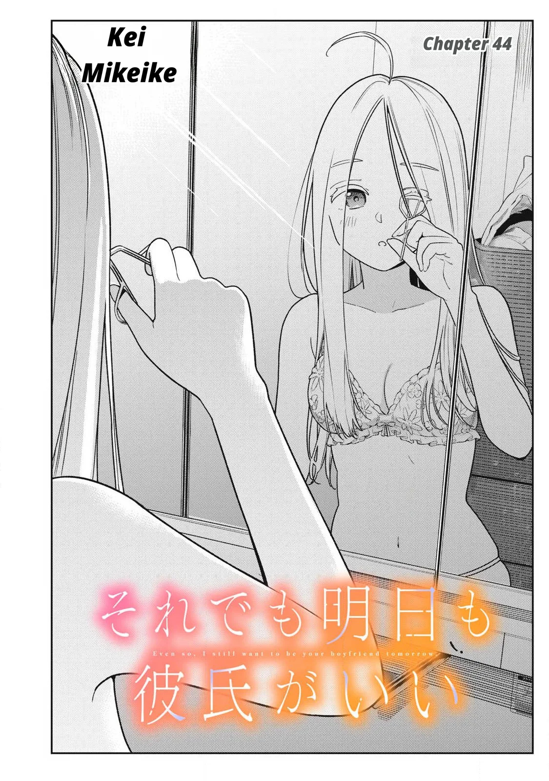 Even So, I Still Want To Be Your Boyfriend Tomorrow page 26