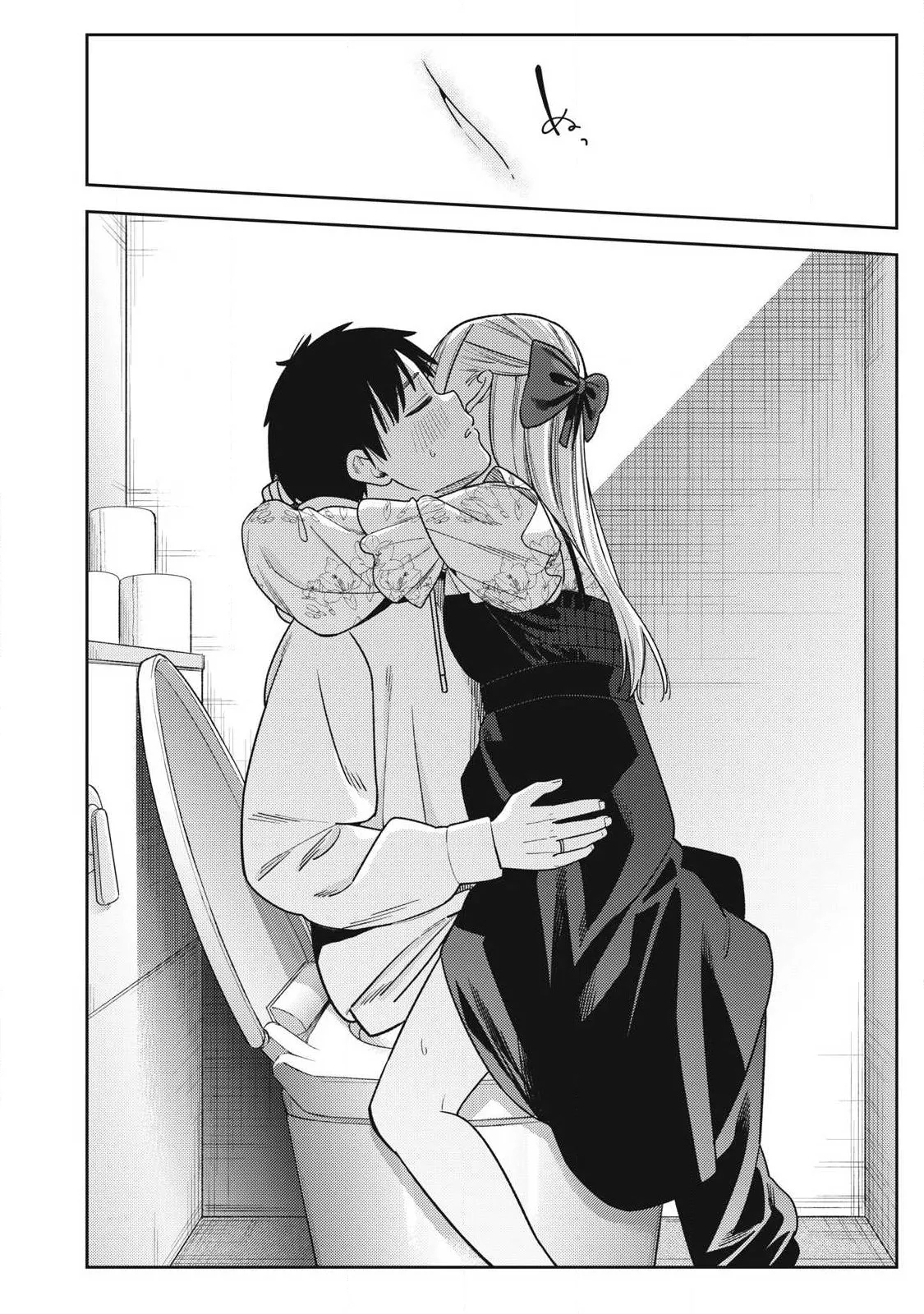 Even So, I Still Want To Be Your Boyfriend Tomorrow page 32