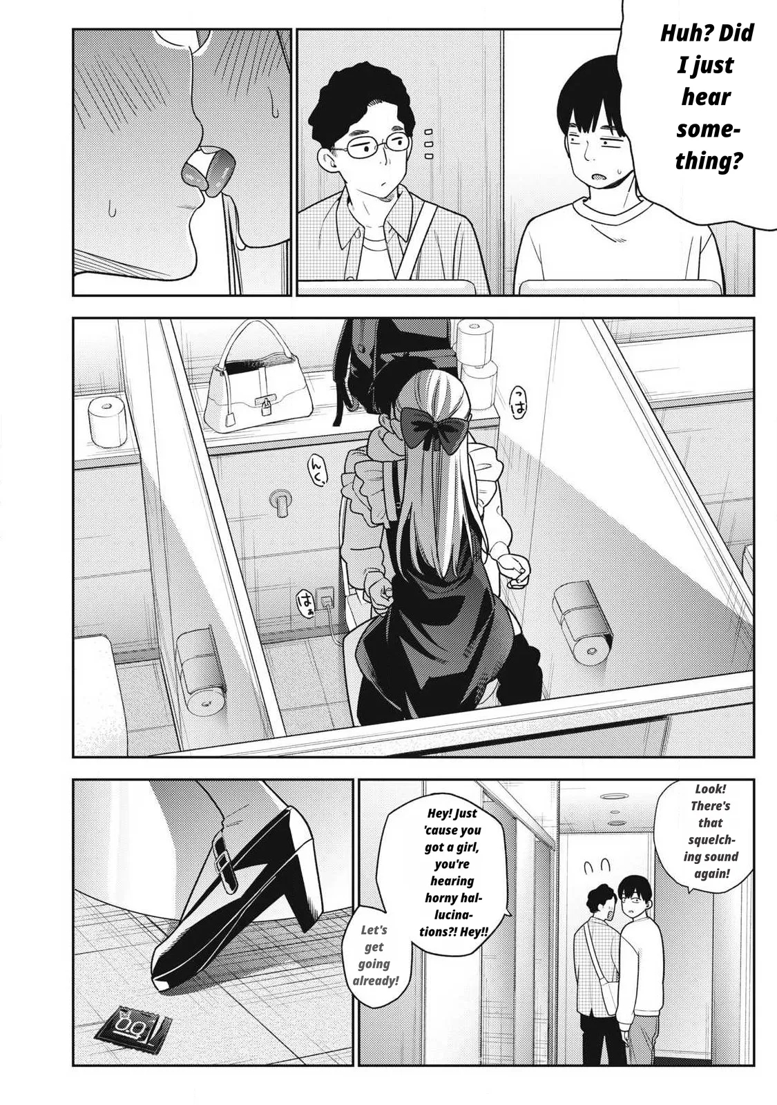 Even So, I Still Want To Be Your Boyfriend Tomorrow page 34