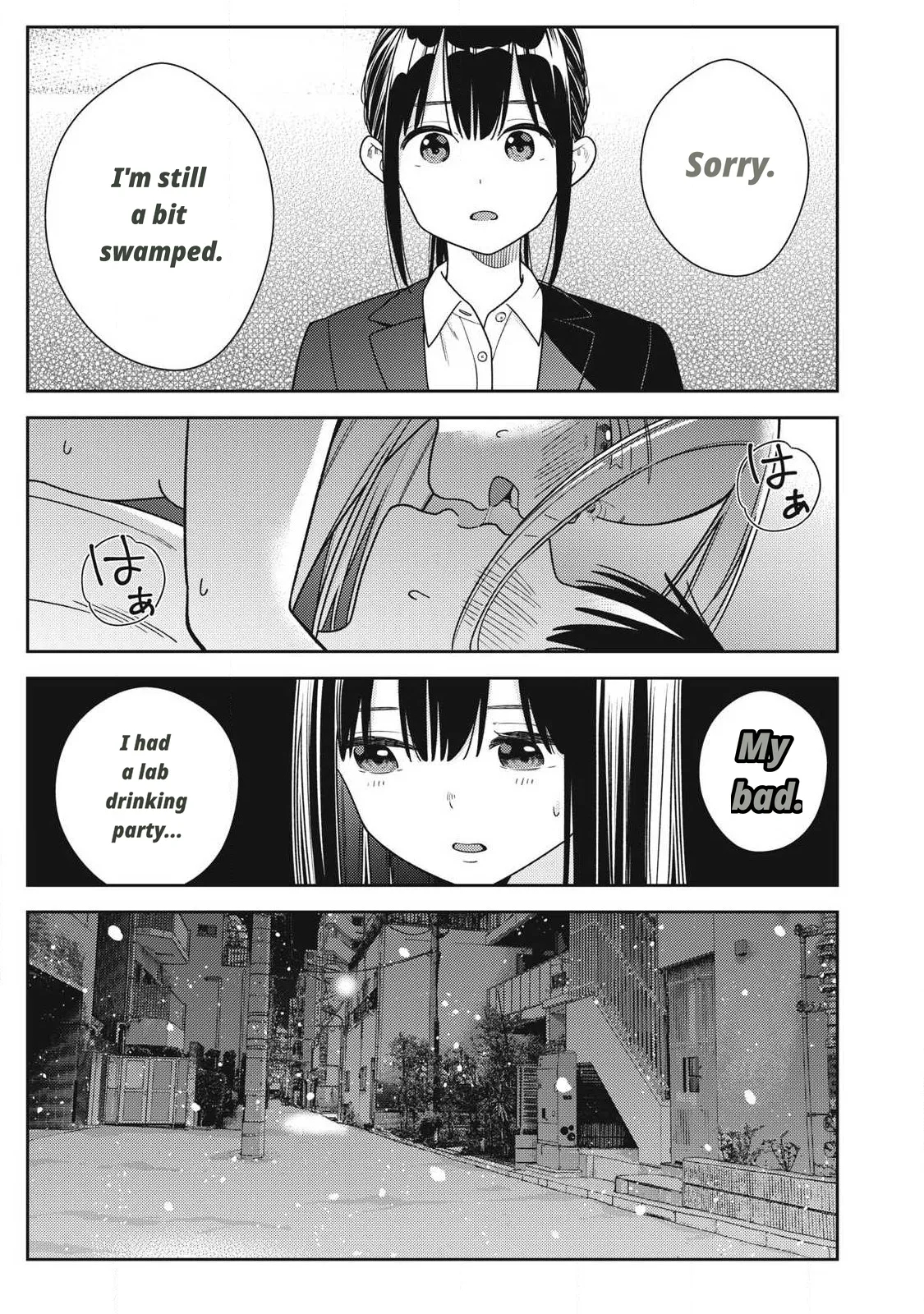 Even So, I Still Want To Be Your Boyfriend Tomorrow page 37