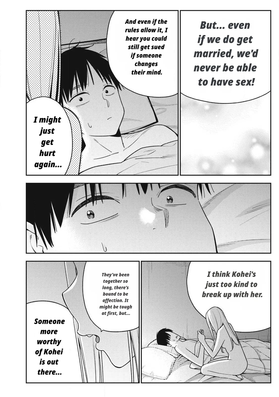 Even So, I Still Want To Be Your Boyfriend Tomorrow page 42