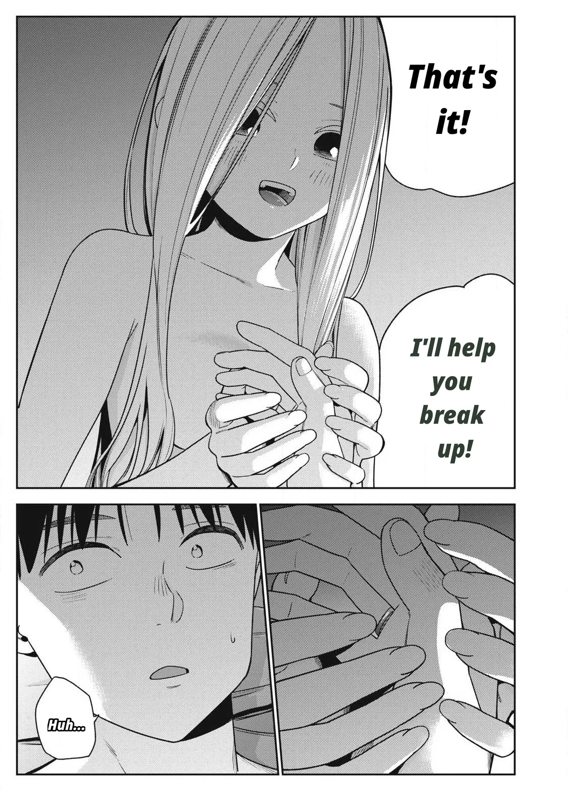 Even So, I Still Want To Be Your Boyfriend Tomorrow page 43