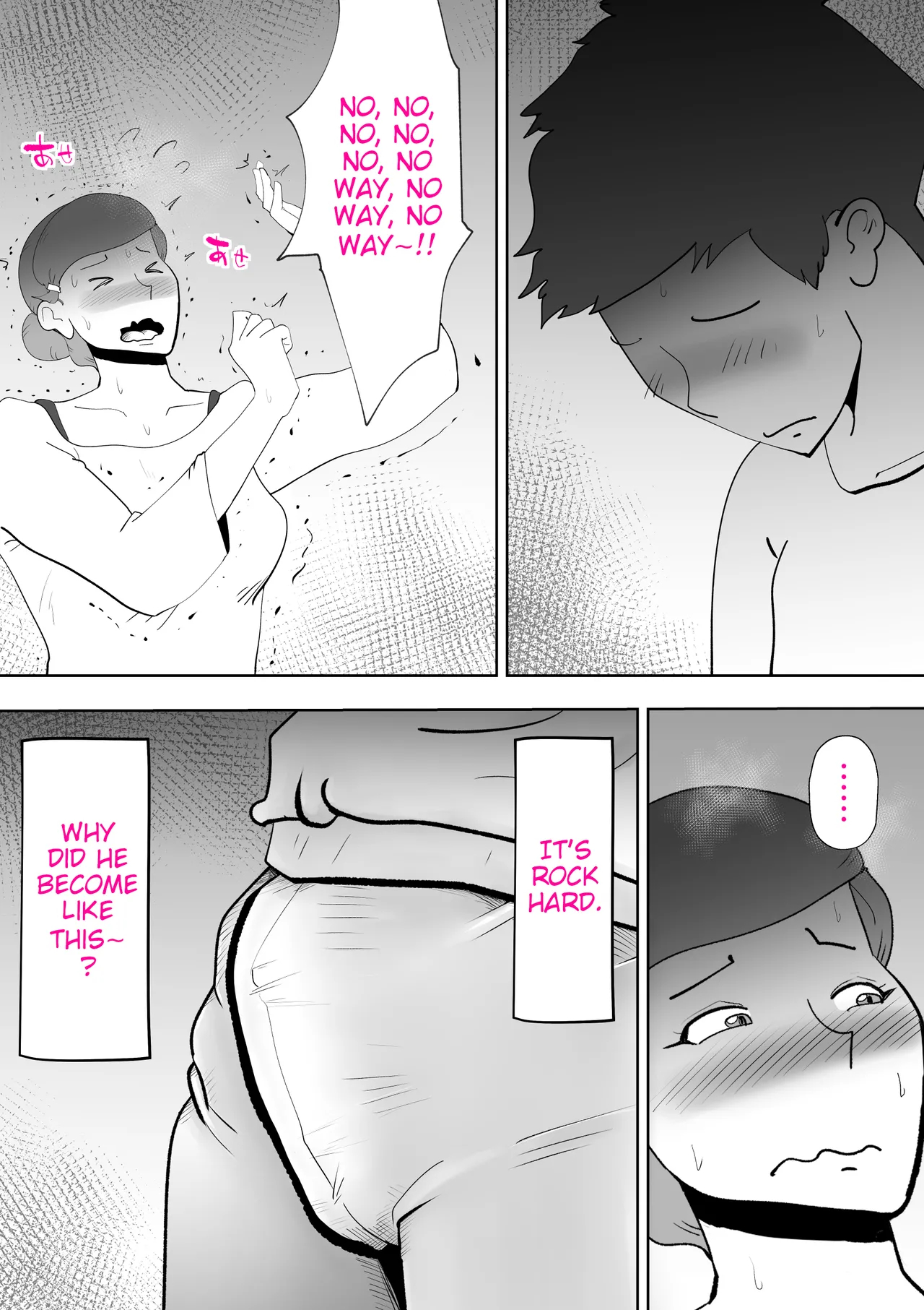 Ex-delinquent Mother And Her Son page 16