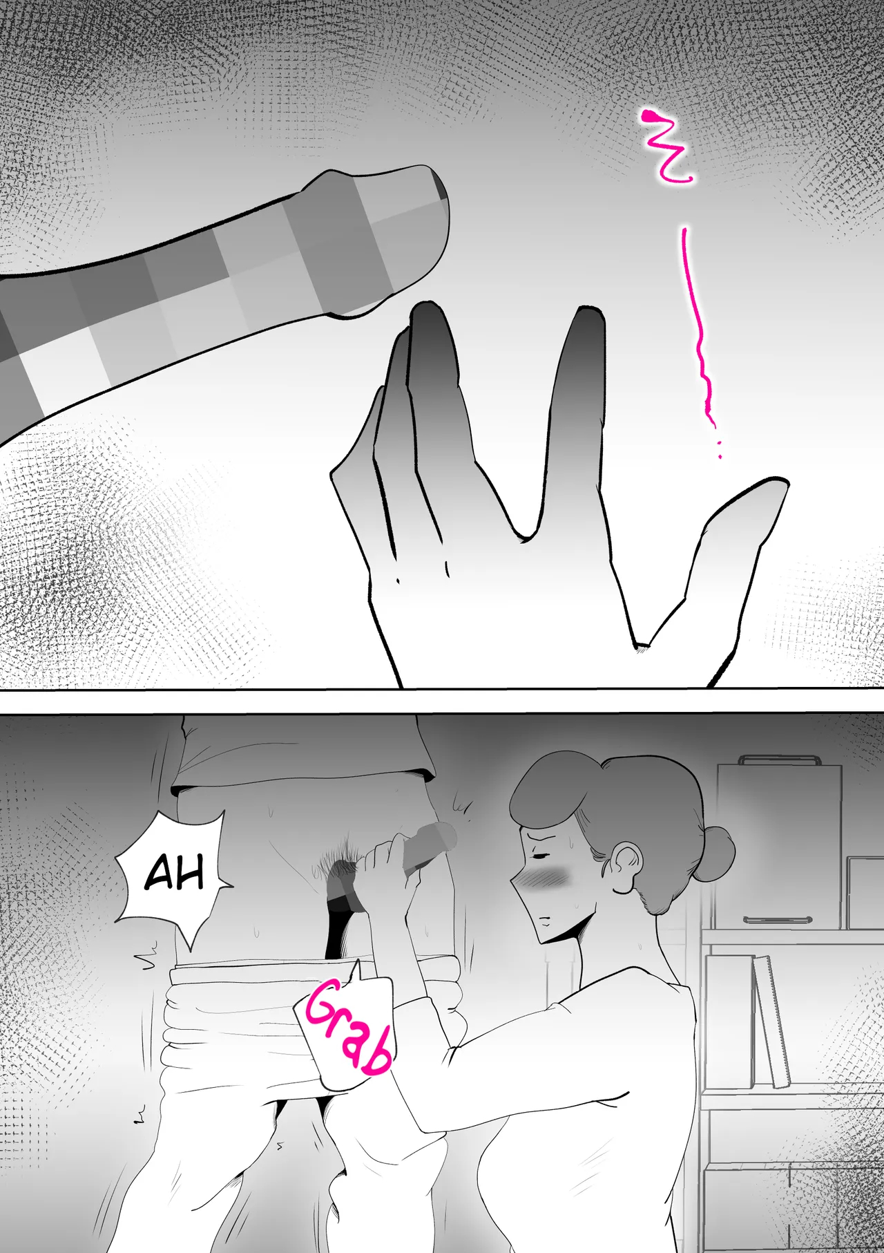 Ex-delinquent Mother And Her Son page 22