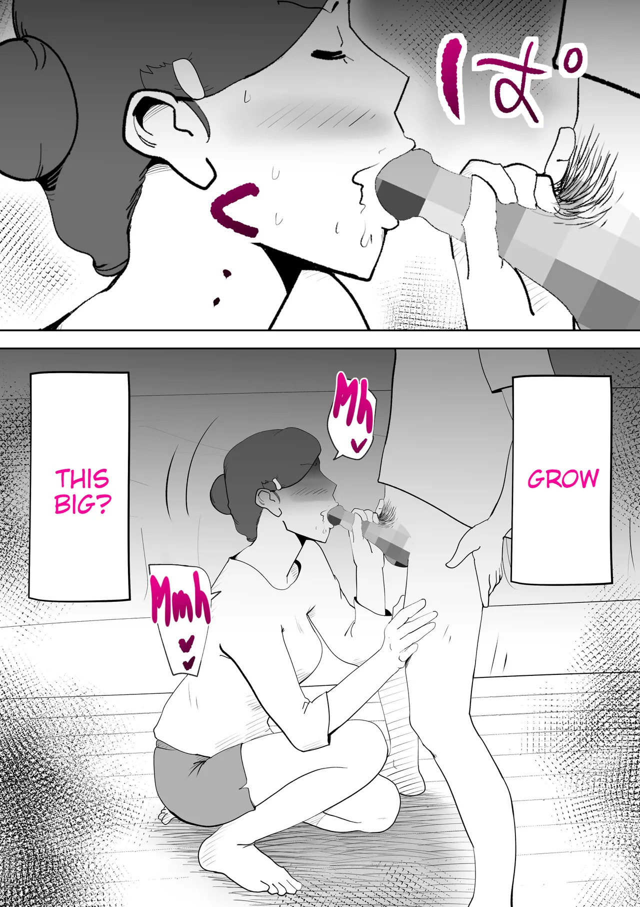 Ex-delinquent Mother And Her Son page 26