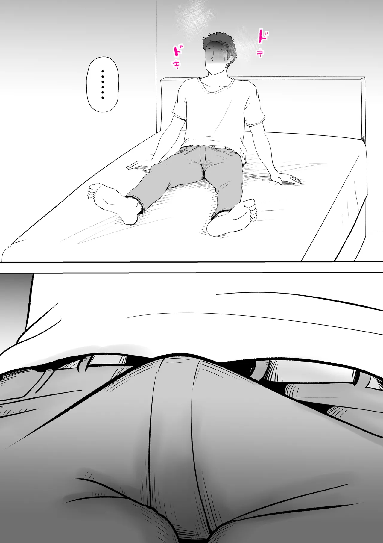 Ex-delinquent Mother And Her Son page 44