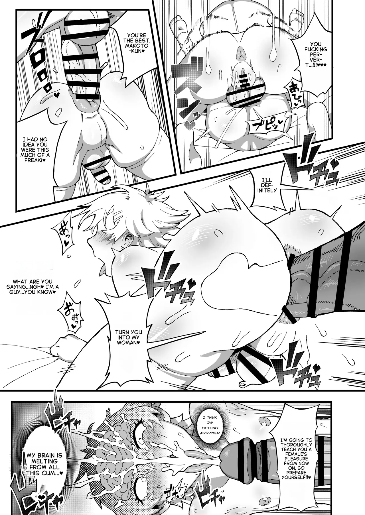 Failed Off-pako! How I Ended Up As A Futanari Manga Artist's Girlfriend page 12