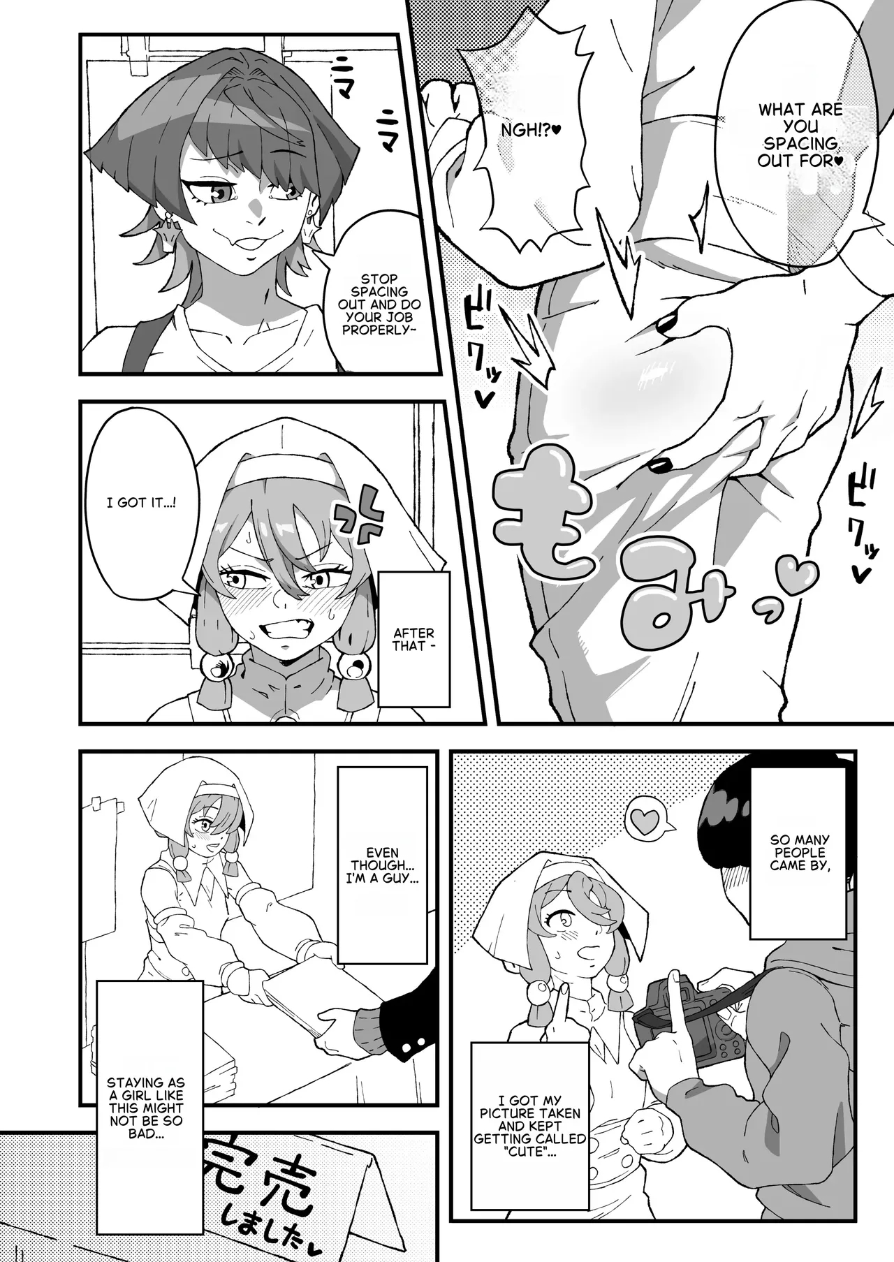 Failed Off-pako! How I Ended Up As A Futanari Manga Artist's Girlfriend page 15