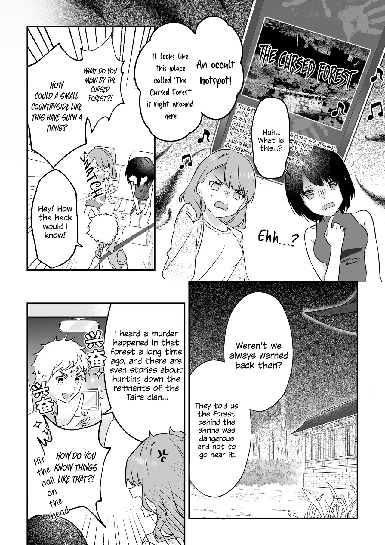 Falling Into The Depths Of Depravity. ~a Mating Contract With A God~ page 10