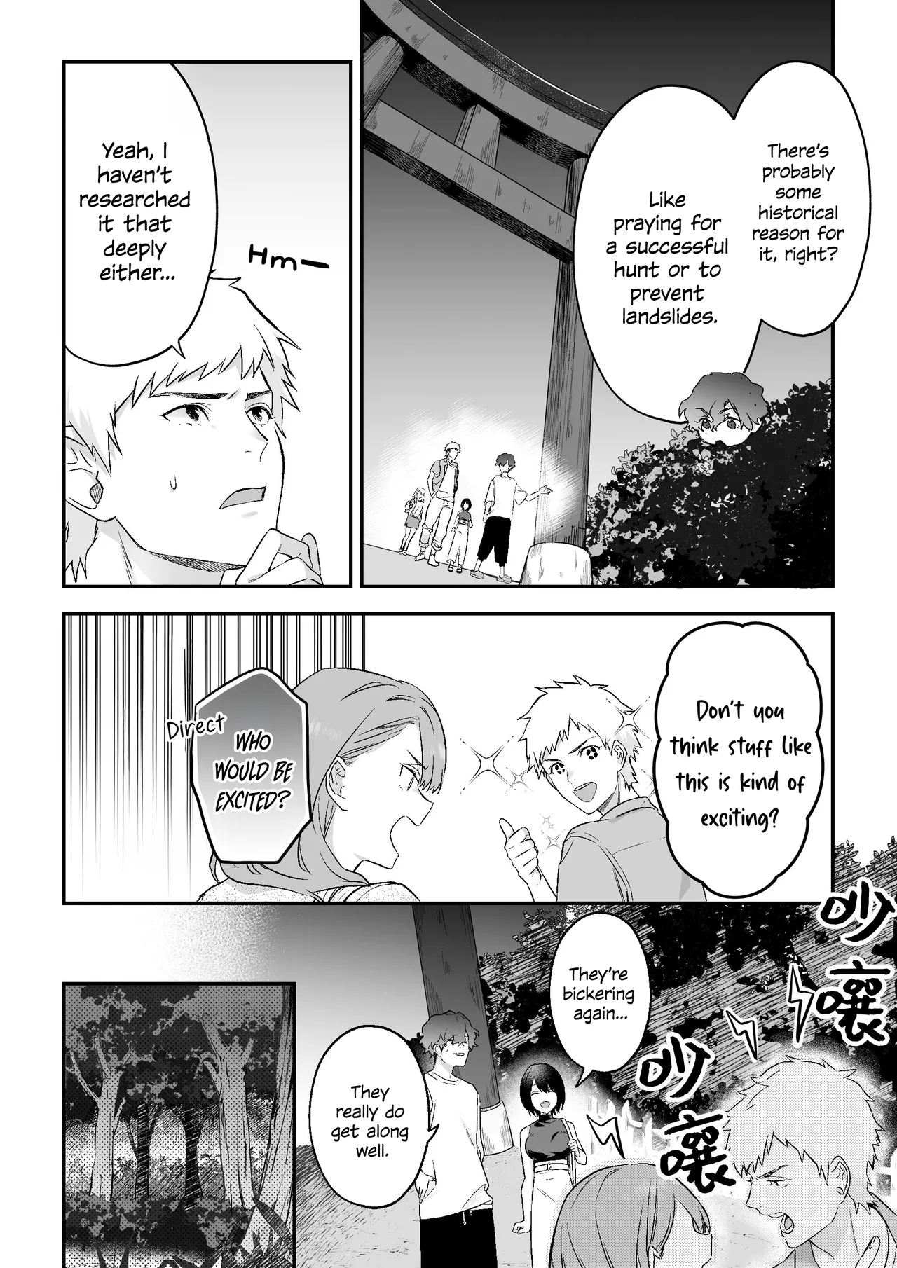 Falling Into The Depths Of Depravity. ~a Mating Contract With A God~ page 16