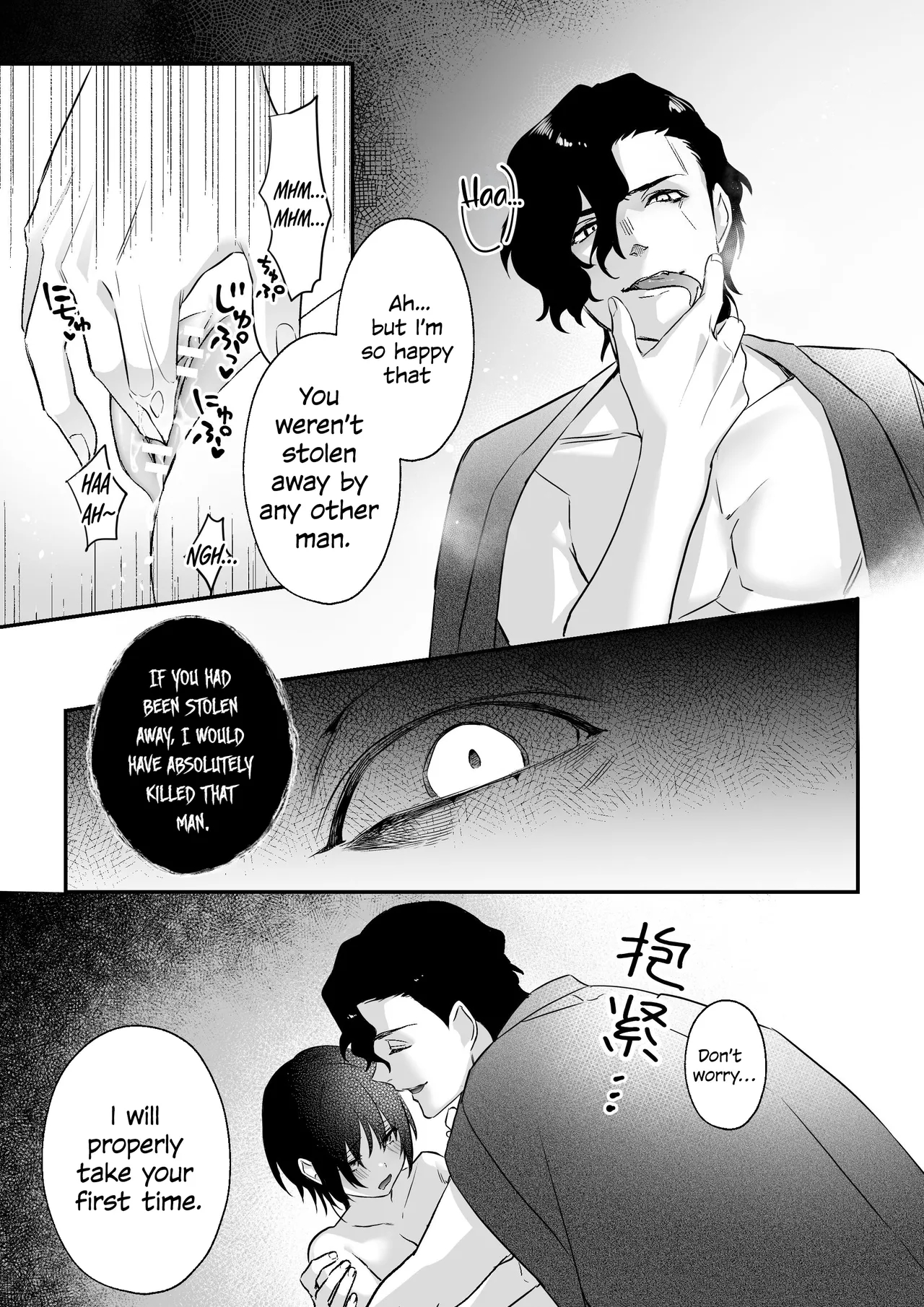 Falling Into The Depths Of Depravity. ~a Mating Contract With A God~ page 33