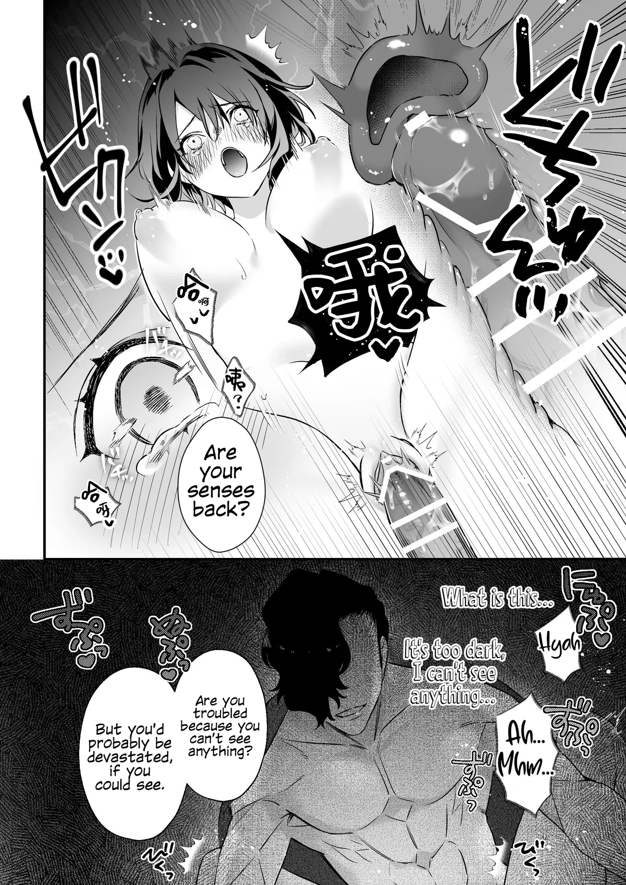 Falling Into The Depths Of Depravity. ~a Mating Contract With A God~ page 36