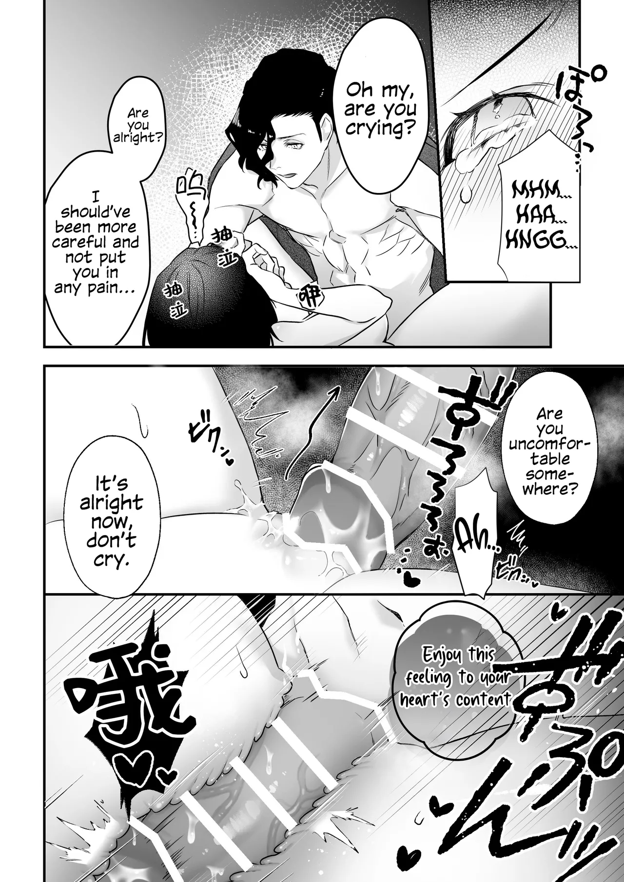 Falling Into The Depths Of Depravity. ~a Mating Contract With A God~ page 40