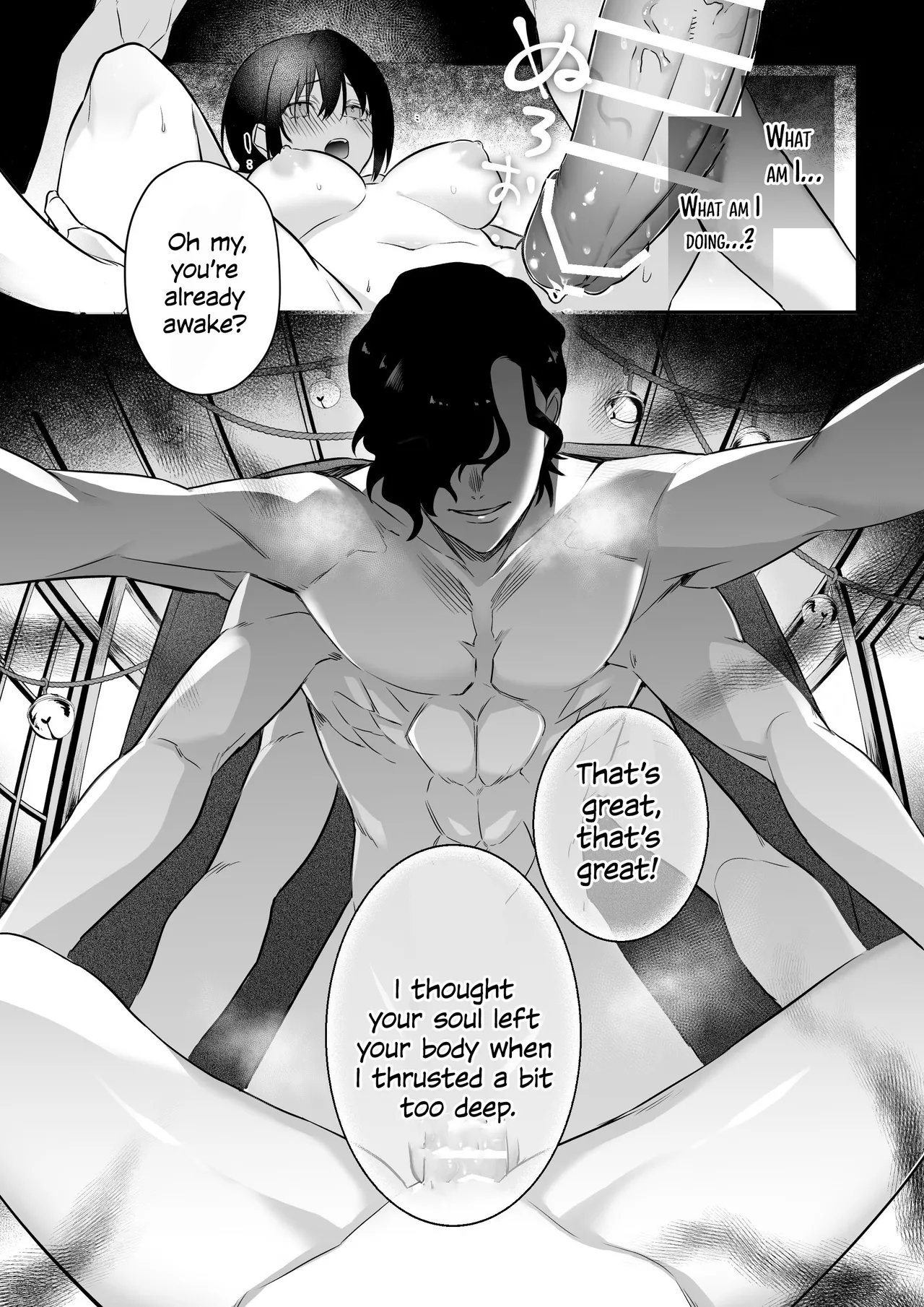 Falling Into The Depths Of Depravity. ~a Mating Contract With A God~ page 5