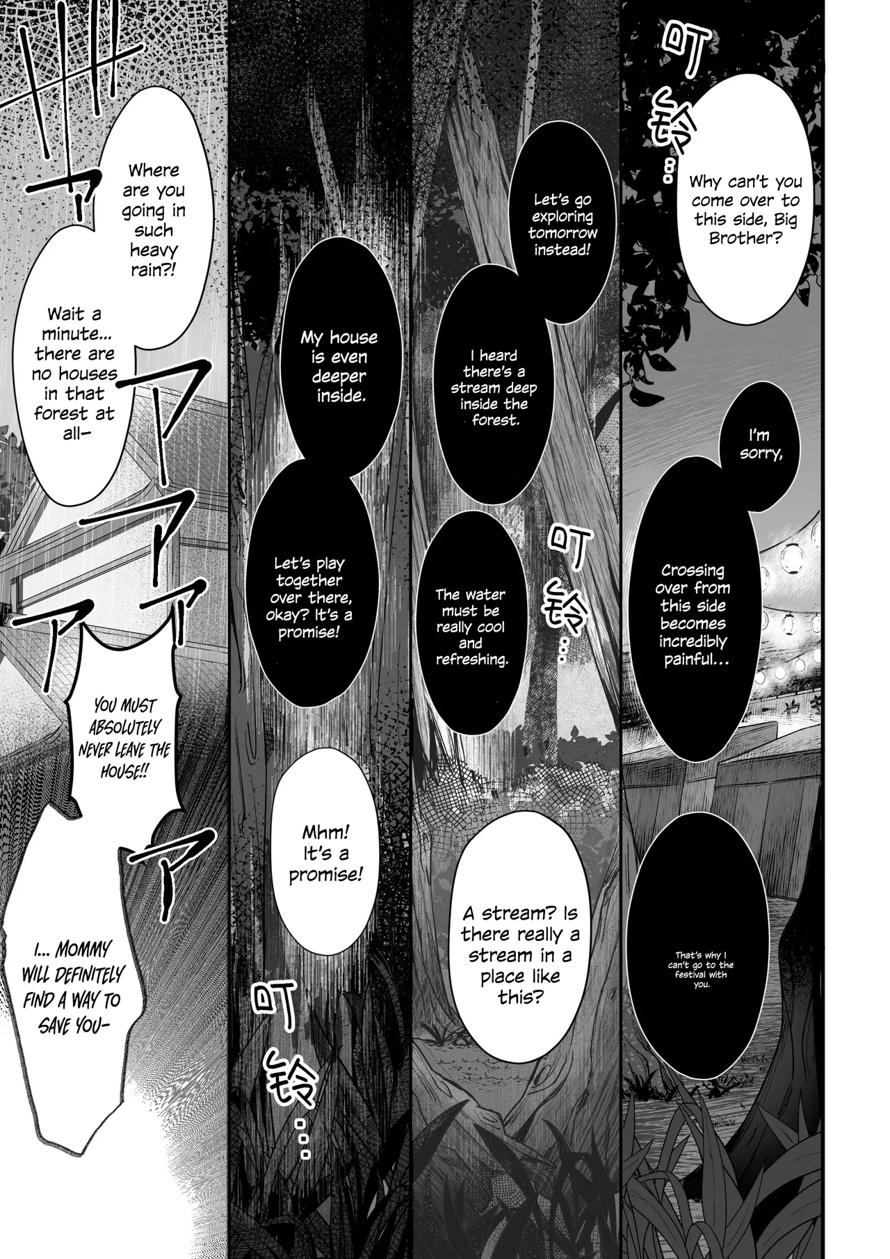 Falling Into The Depths Of Depravity. ~a Mating Contract With A God~ page 7