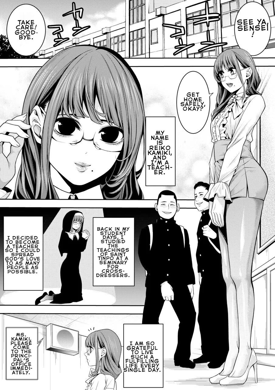 Femboy Teacher's Lewd Confession In The Principal's Office page 2