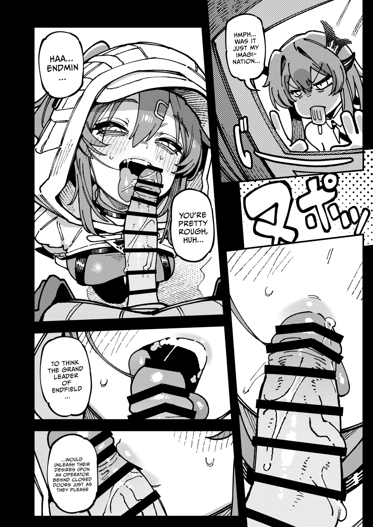 Fluorite's Secret Contract page 13