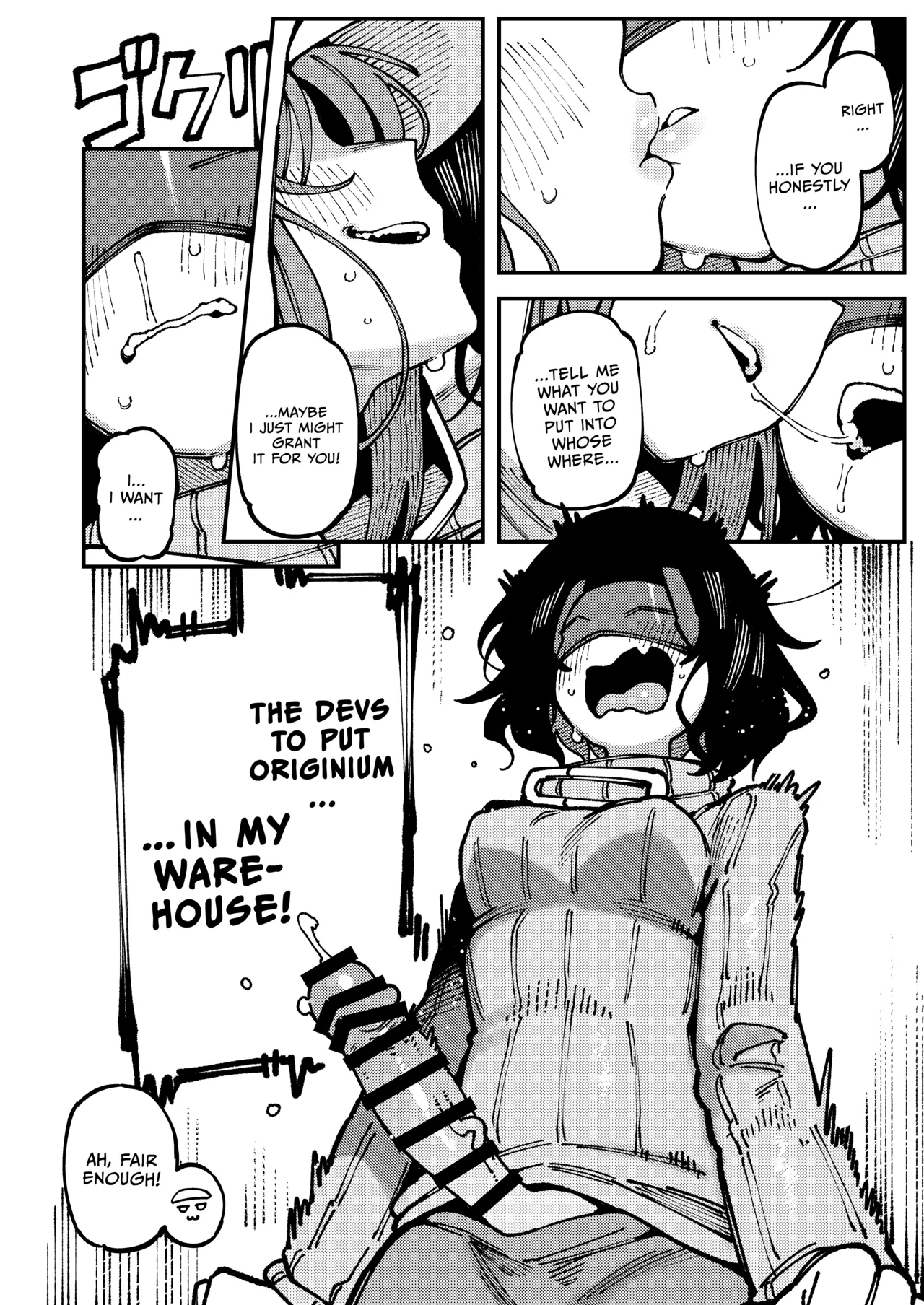Fluorite's Secret Contract page 25