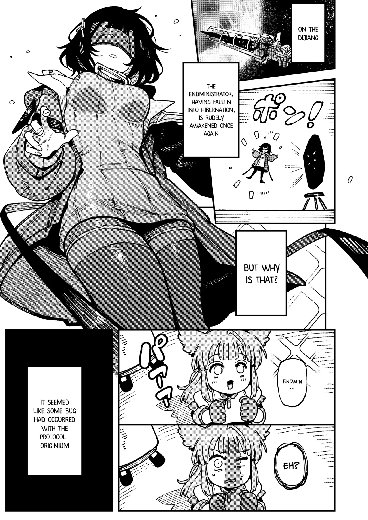 Fluorite's Secret Contract page 4