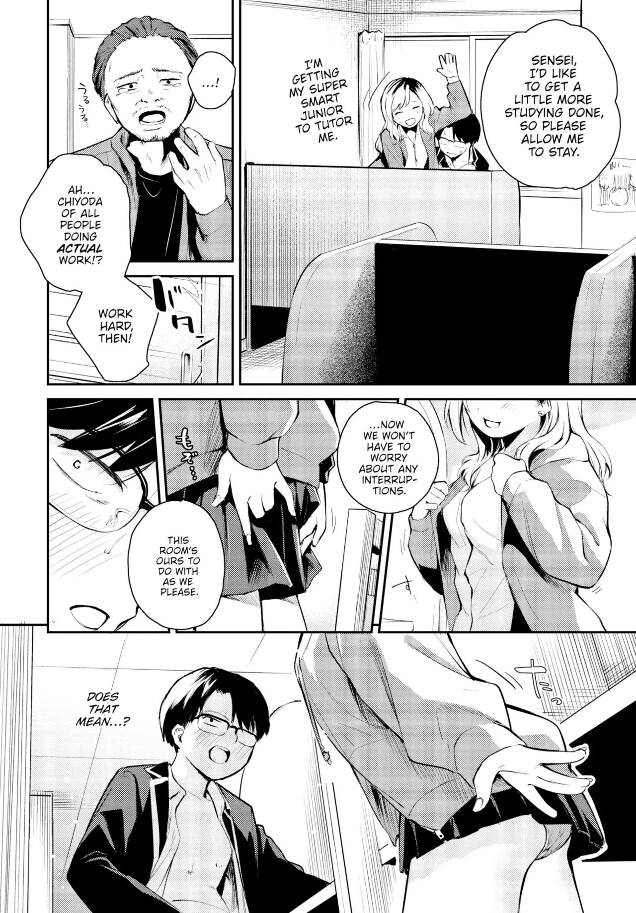 Frivolous Neighbor page 12