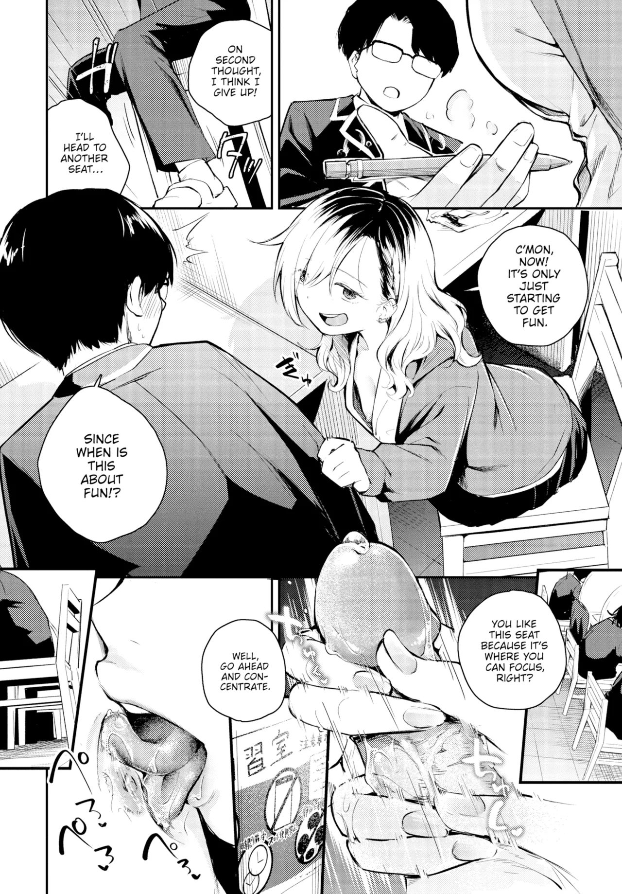 Frivolous Neighbor page 8