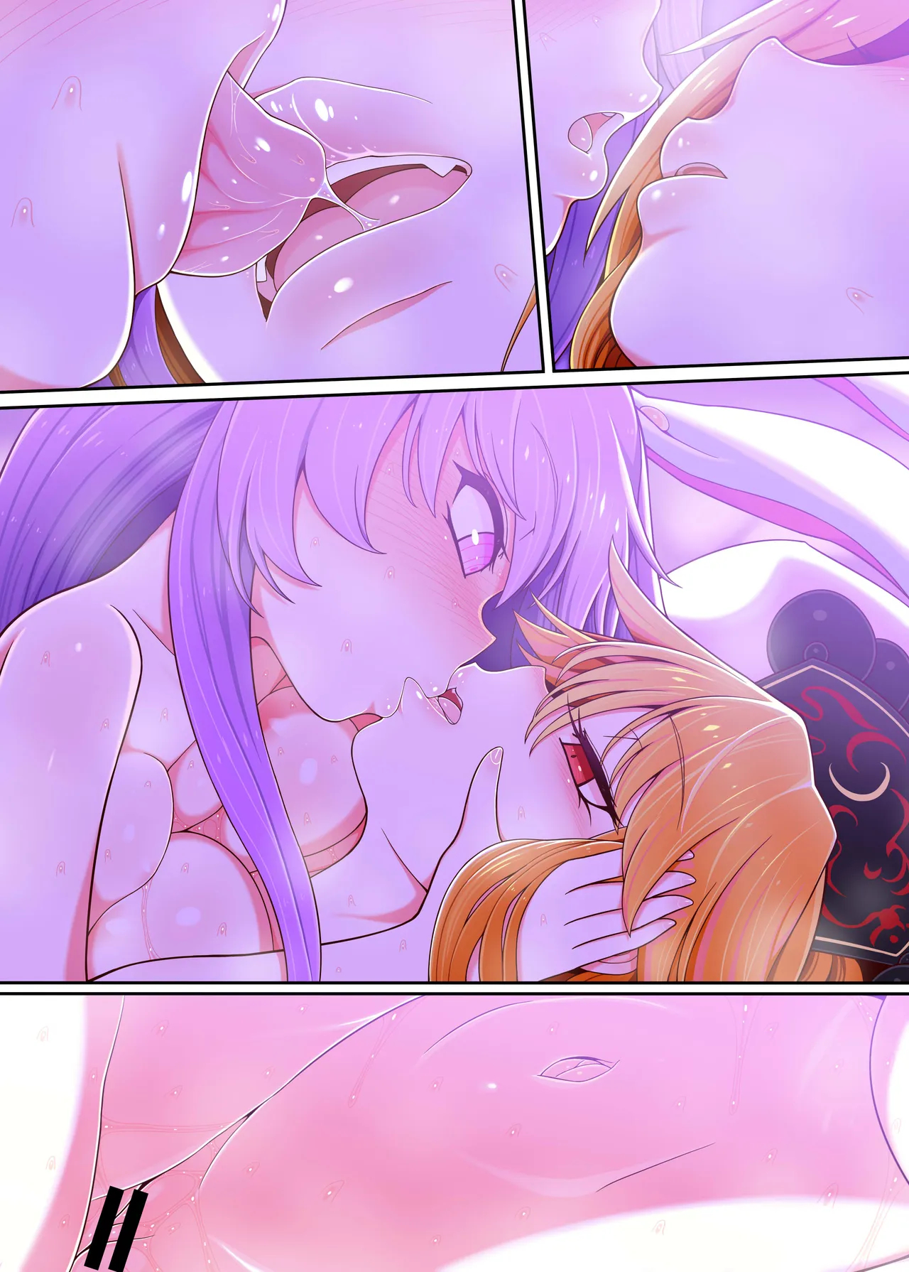 Fun With Miss Junko page 18
