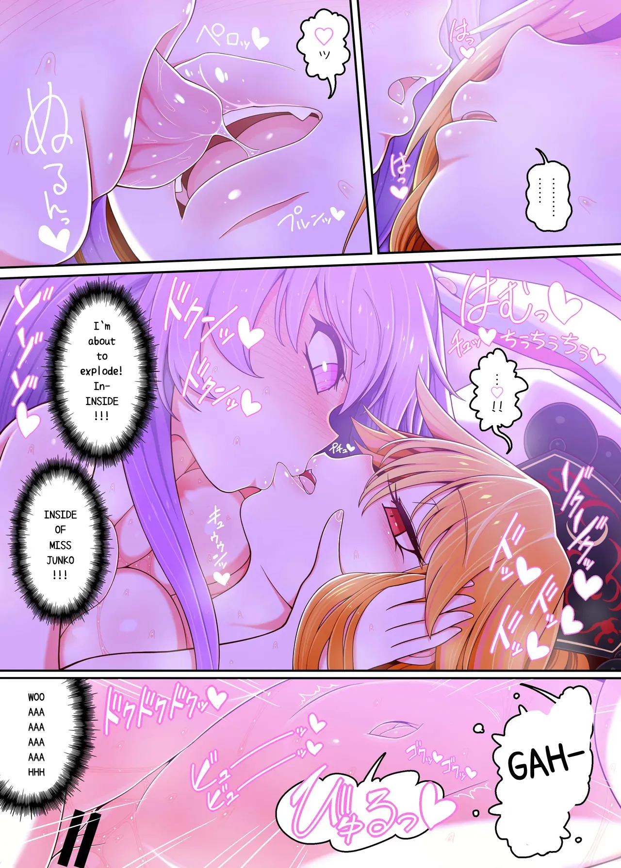 Fun With Miss Junko page 6