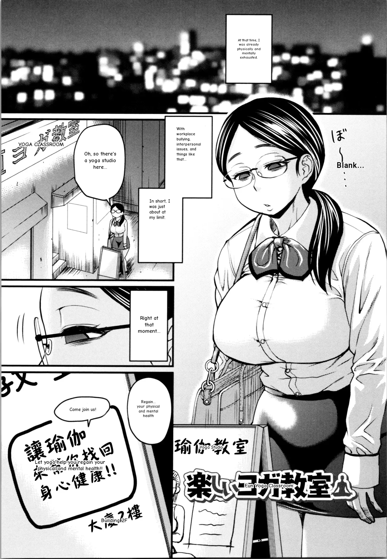 Fun Yoga Class page 1