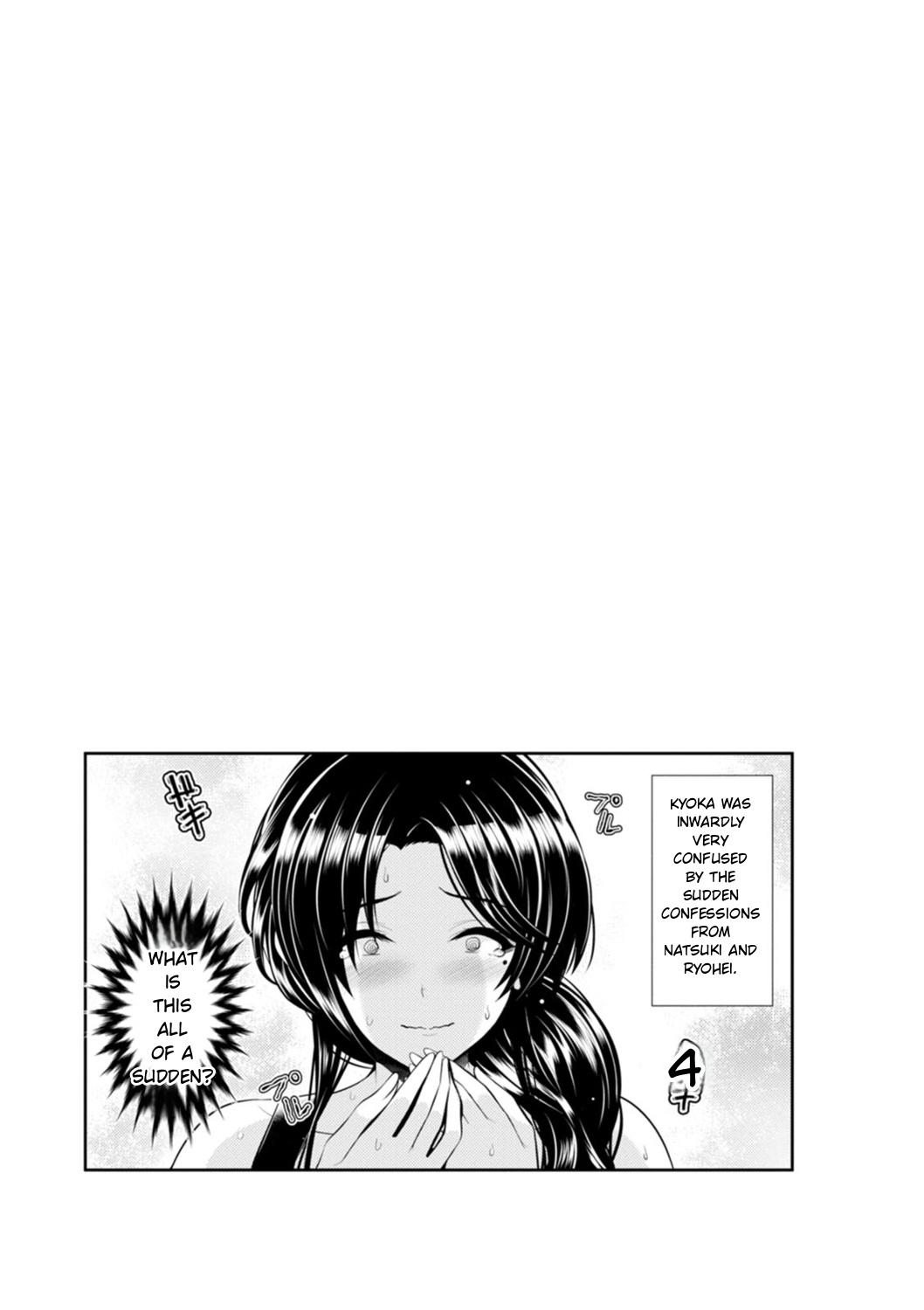 Furin Ryokou - Immorality Travels page 115