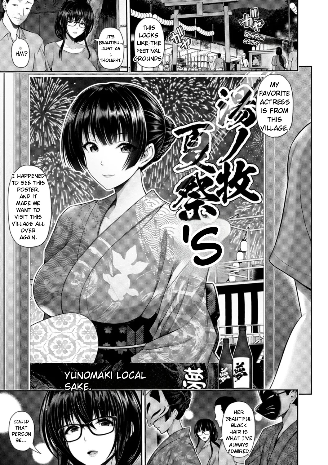 Furin Ryokou - Immorality Travels page 51