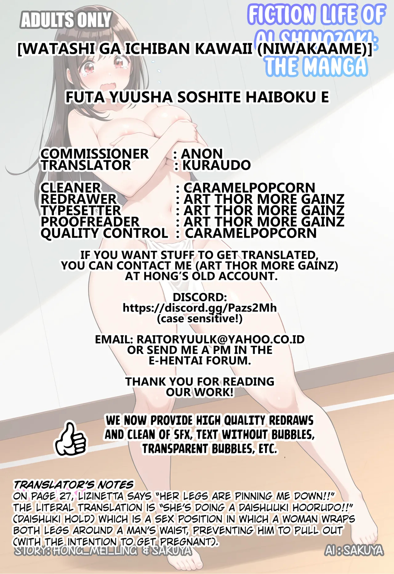 Futa Yuusha Soshite Haiboku E page 42