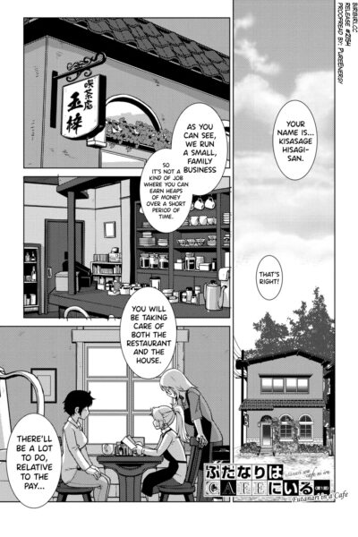 Futanari Musume Wa Yarizakari Ch.1-4 page 1