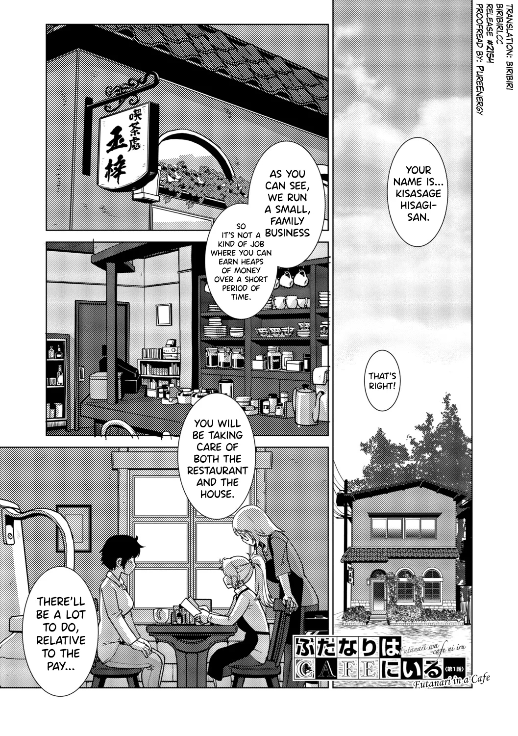Futanari Musume Wa Yarizakari Ch.1-4 page 1