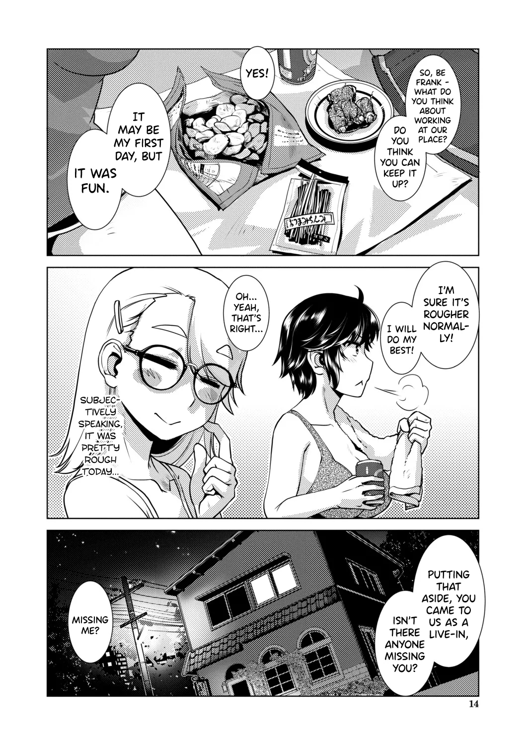 Futanari Musume Wa Yarizakari Ch.1-4 page 12