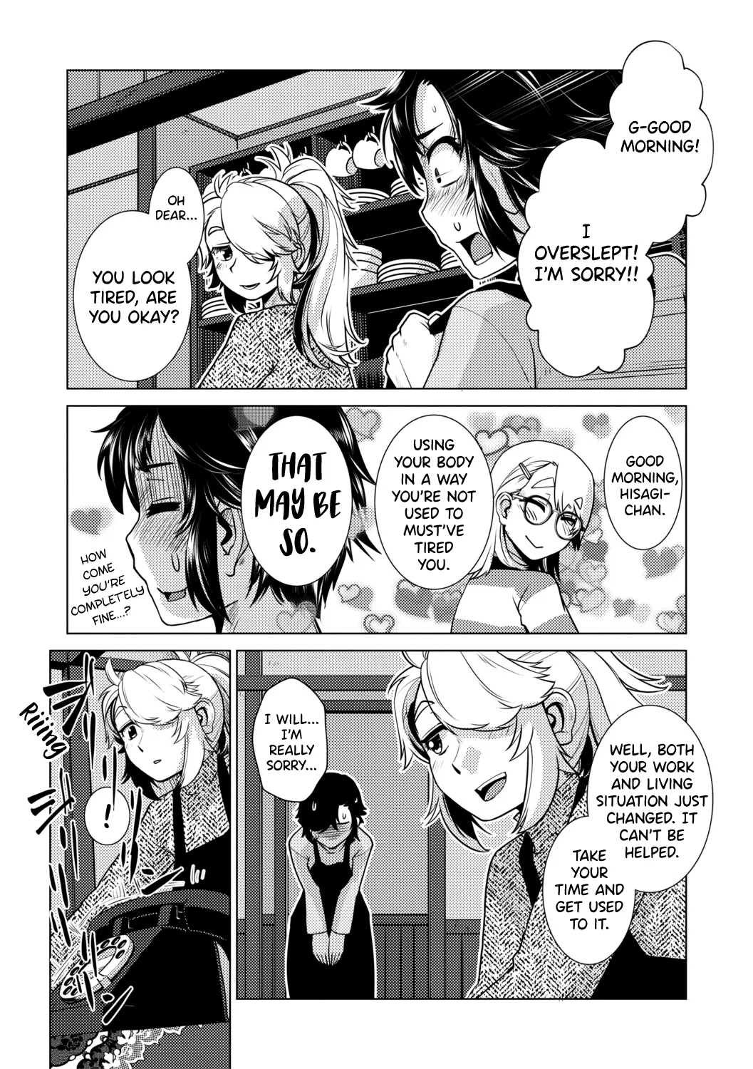 Futanari Musume Wa Yarizakari Ch.1-4 page 45