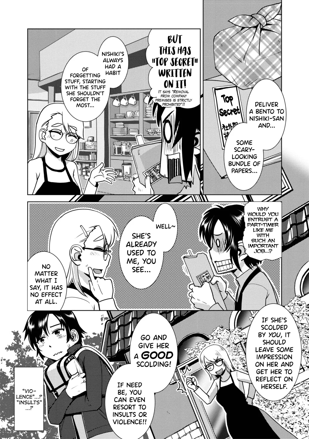 Futanari Musume Wa Yarizakari Ch.1-4 page 47