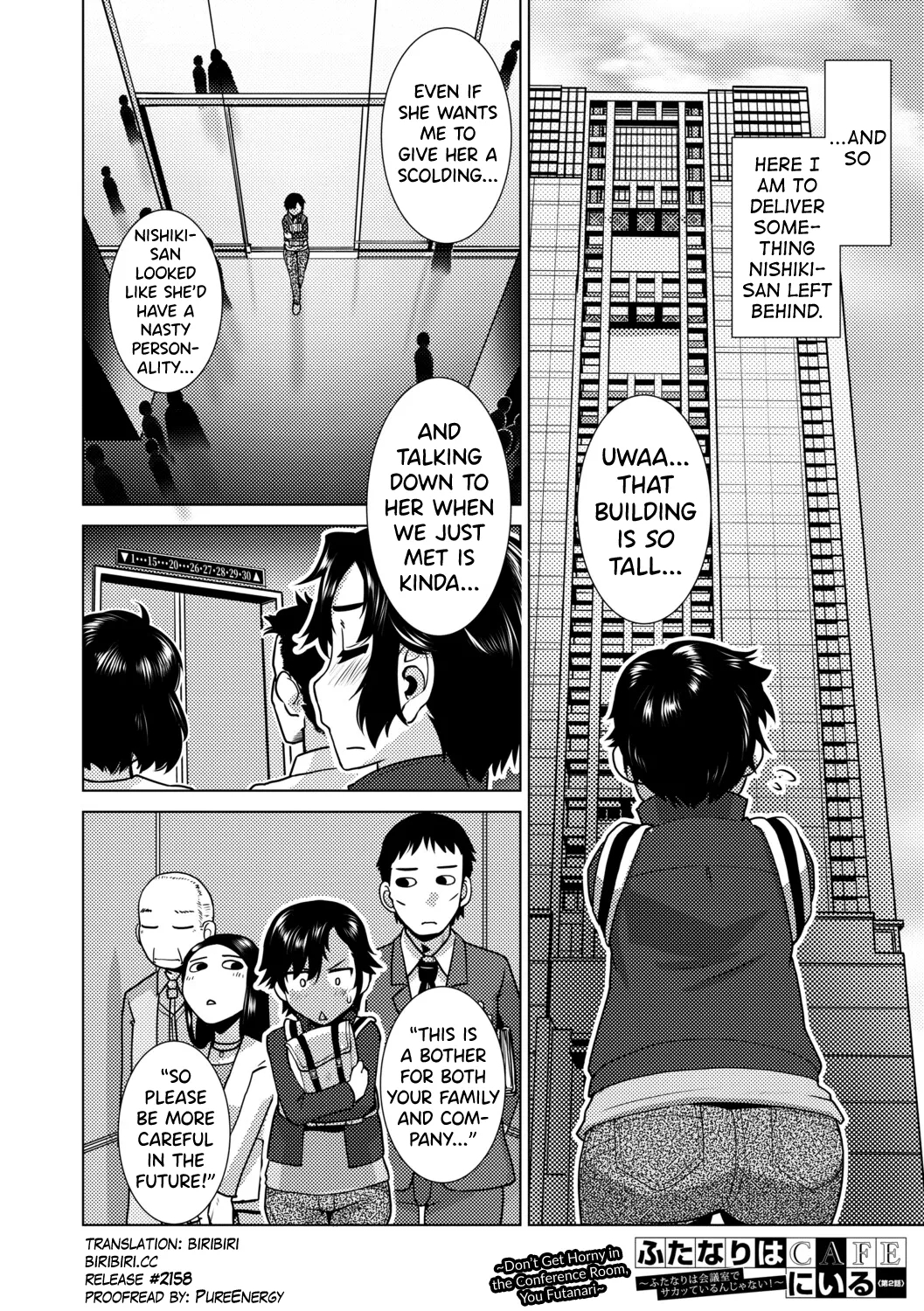 Futanari Musume Wa Yarizakari Ch.1-4 page 48