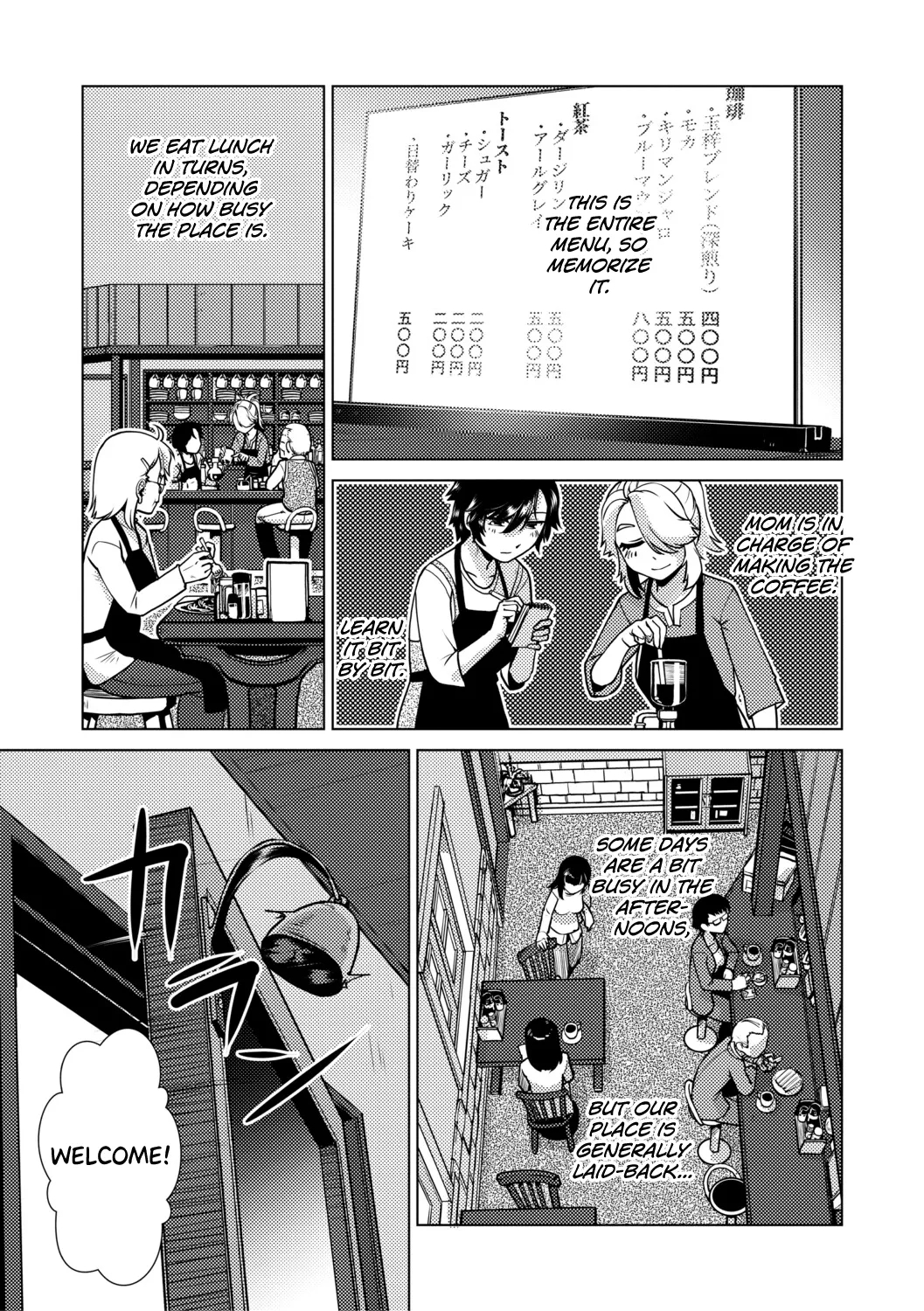 Futanari Musume Wa Yarizakari Ch.1-4 page 5