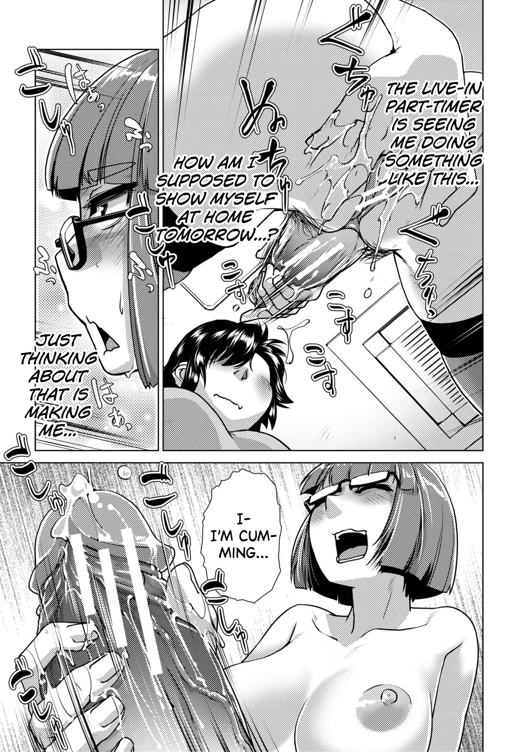 Futanari Musume Wa Yarizakari Ch.1-4 page 61