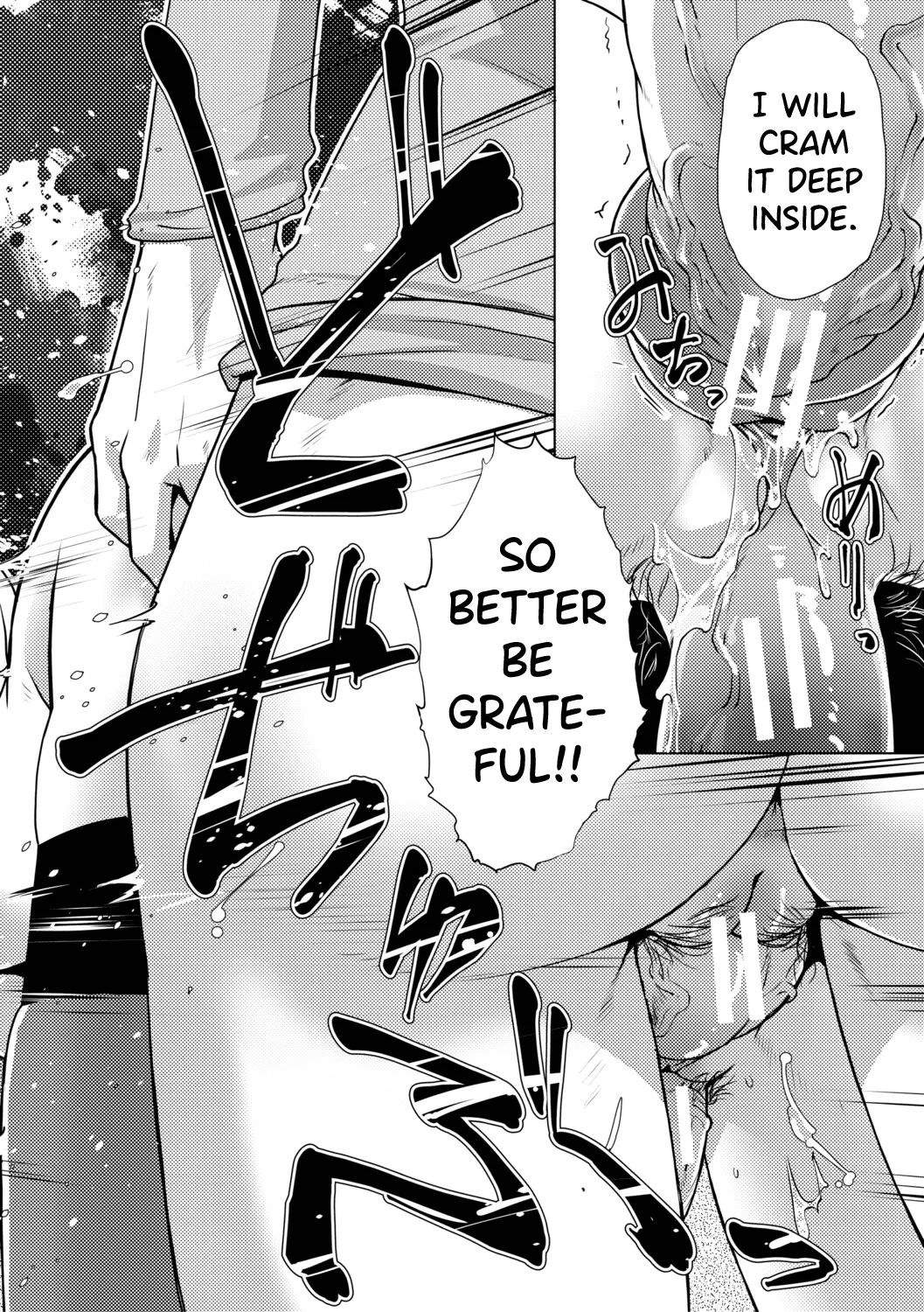 Futanari Musume Wa Yarizakari Ch.1-4 page 69