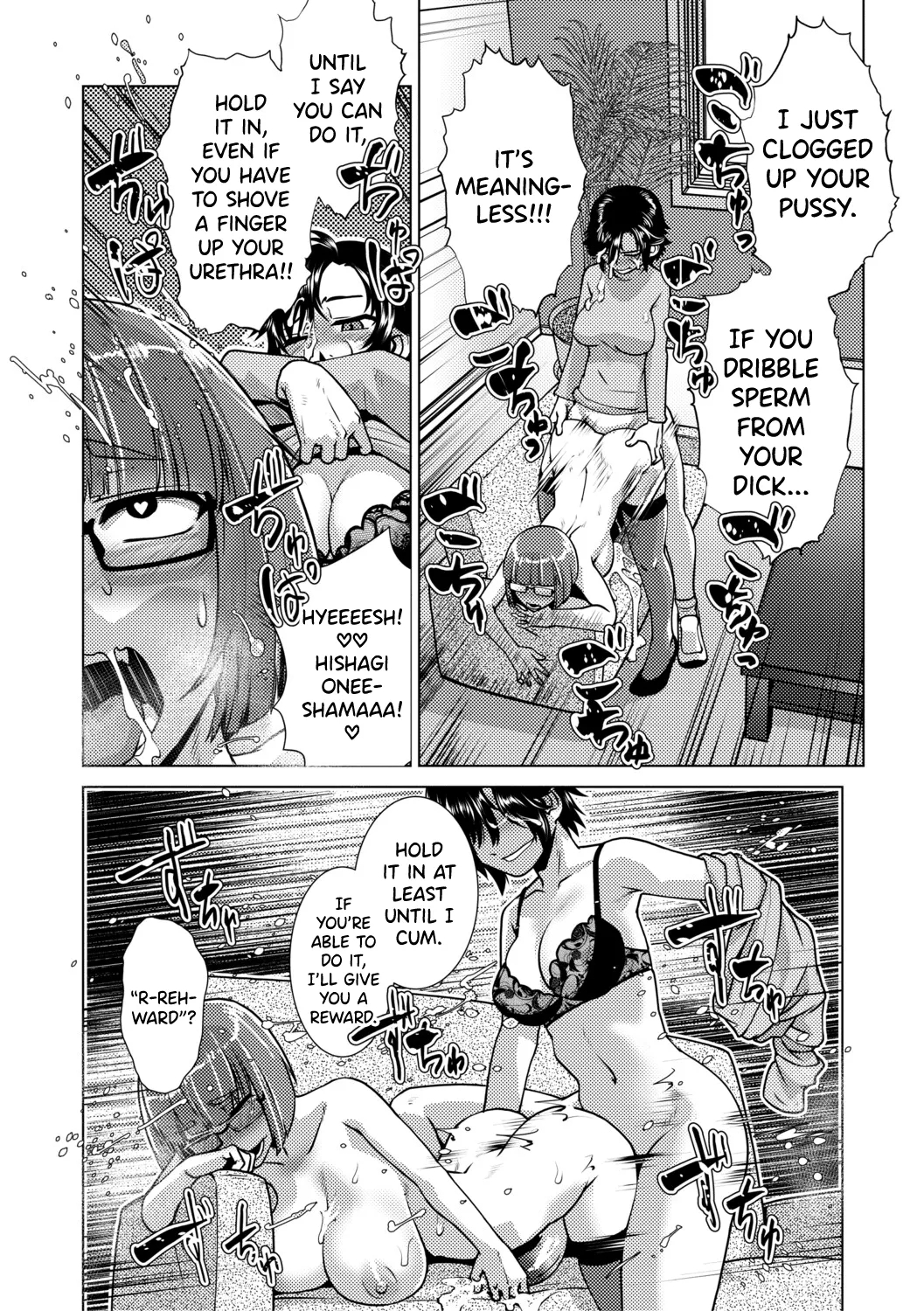 Futanari Musume Wa Yarizakari Ch.1-4 page 72