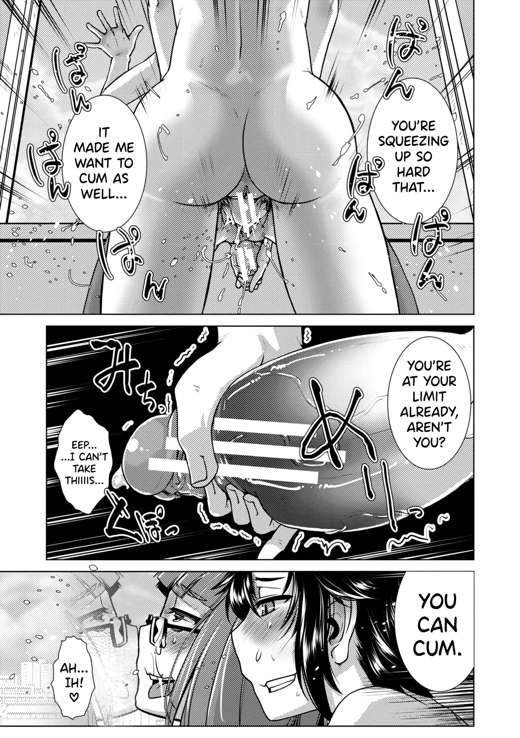 Futanari Musume Wa Yarizakari Ch.1-4 page 78