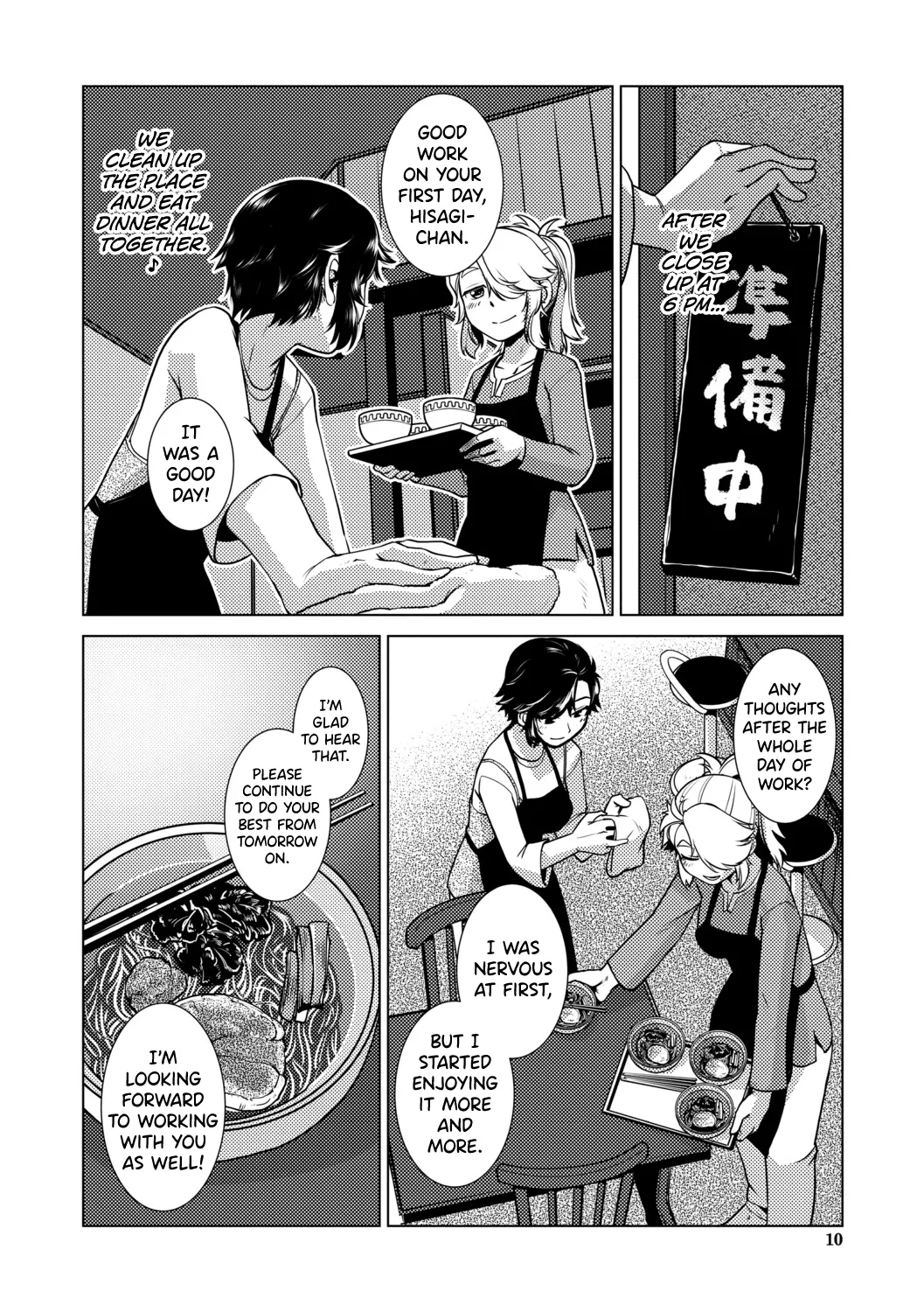 Futanari Musume Wa Yarizakari Ch.1-4 page 8