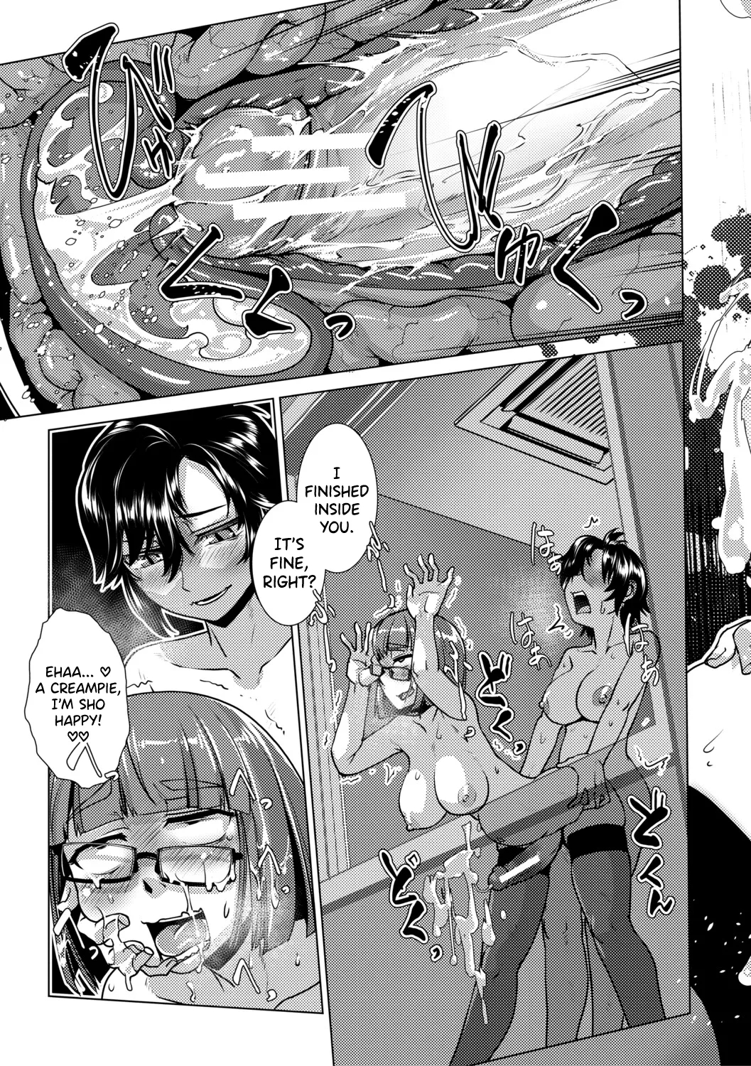 Futanari Musume Wa Yarizakari Ch.1-4 page 81