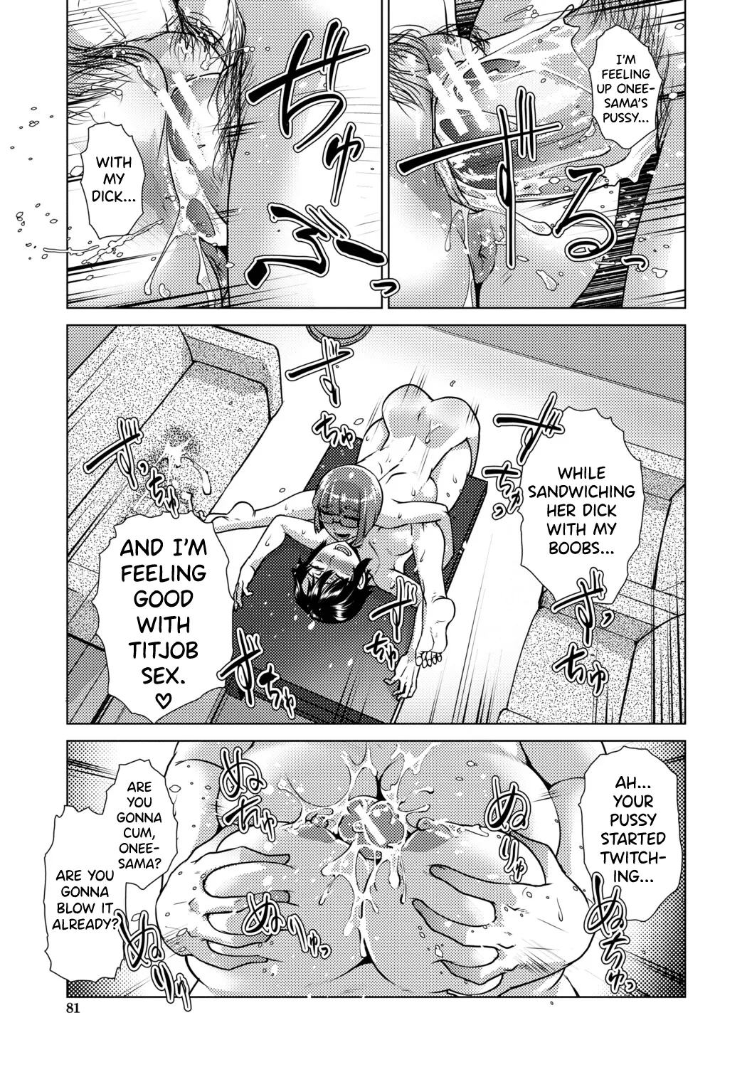 Futanari Musume Wa Yarizakari Ch.1-4 page 85