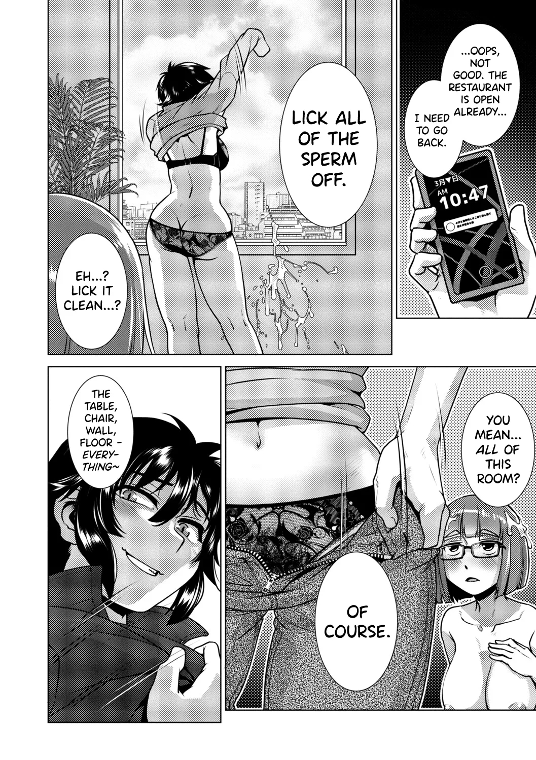 Futanari Musume Wa Yarizakari Ch.1-4 page 91
