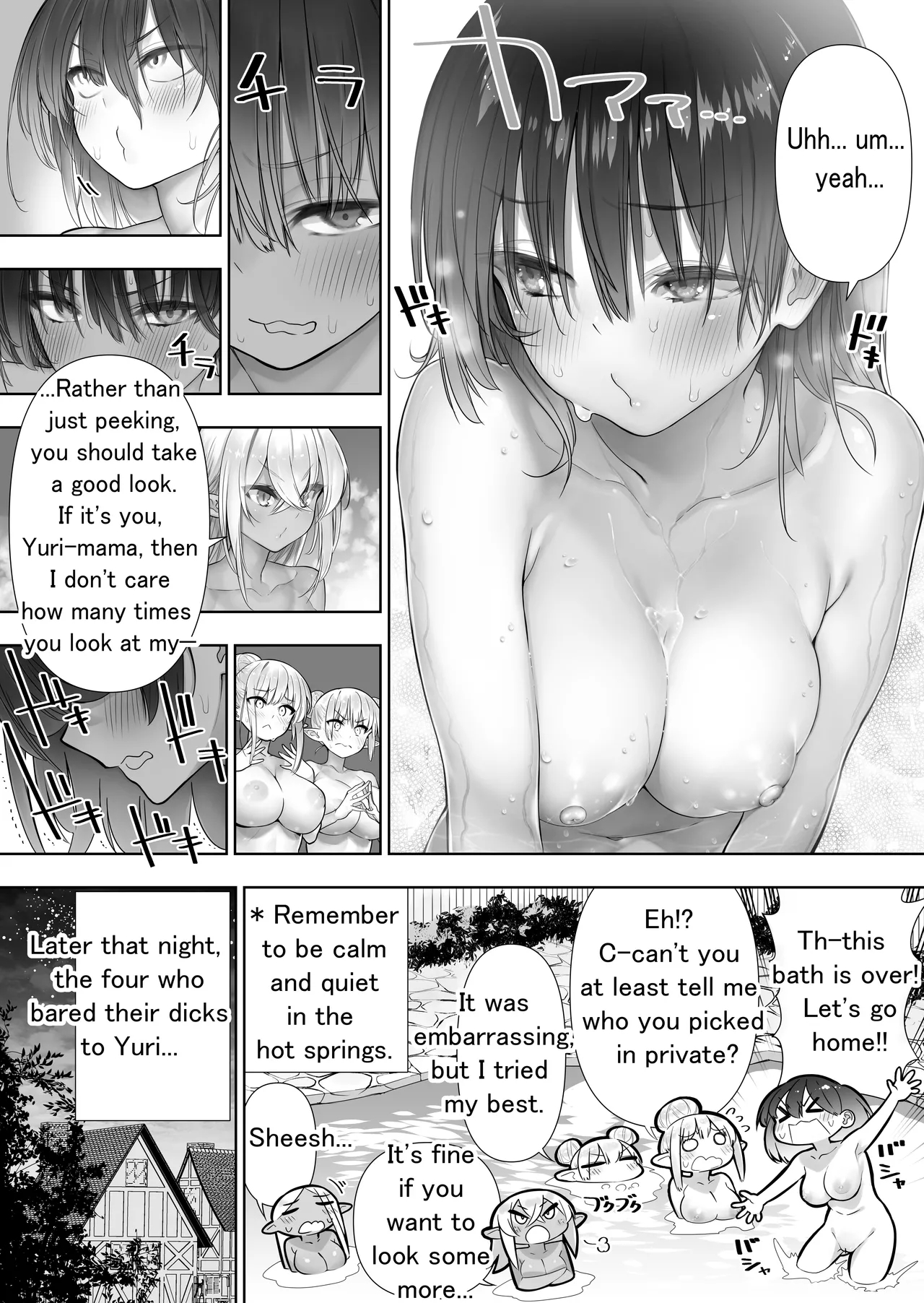 Futanari No Elf Ongoing page 116