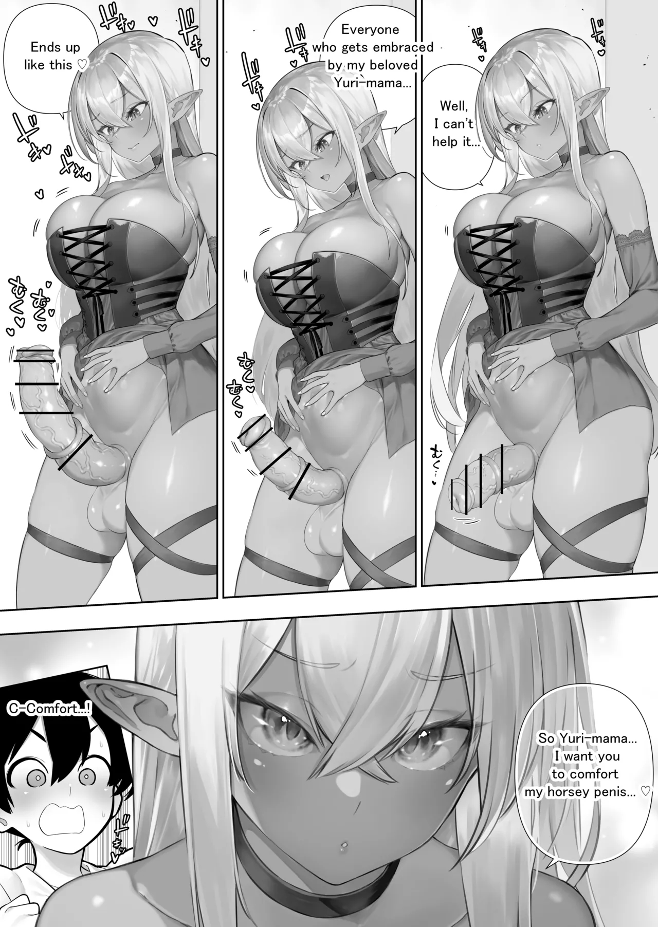 Futanari No Elf Ongoing page 181