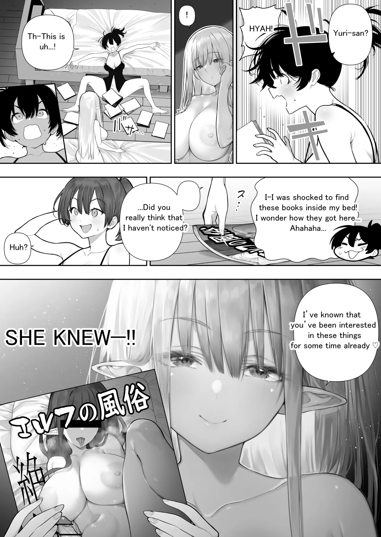 Futanari No Elf Ongoing page 191